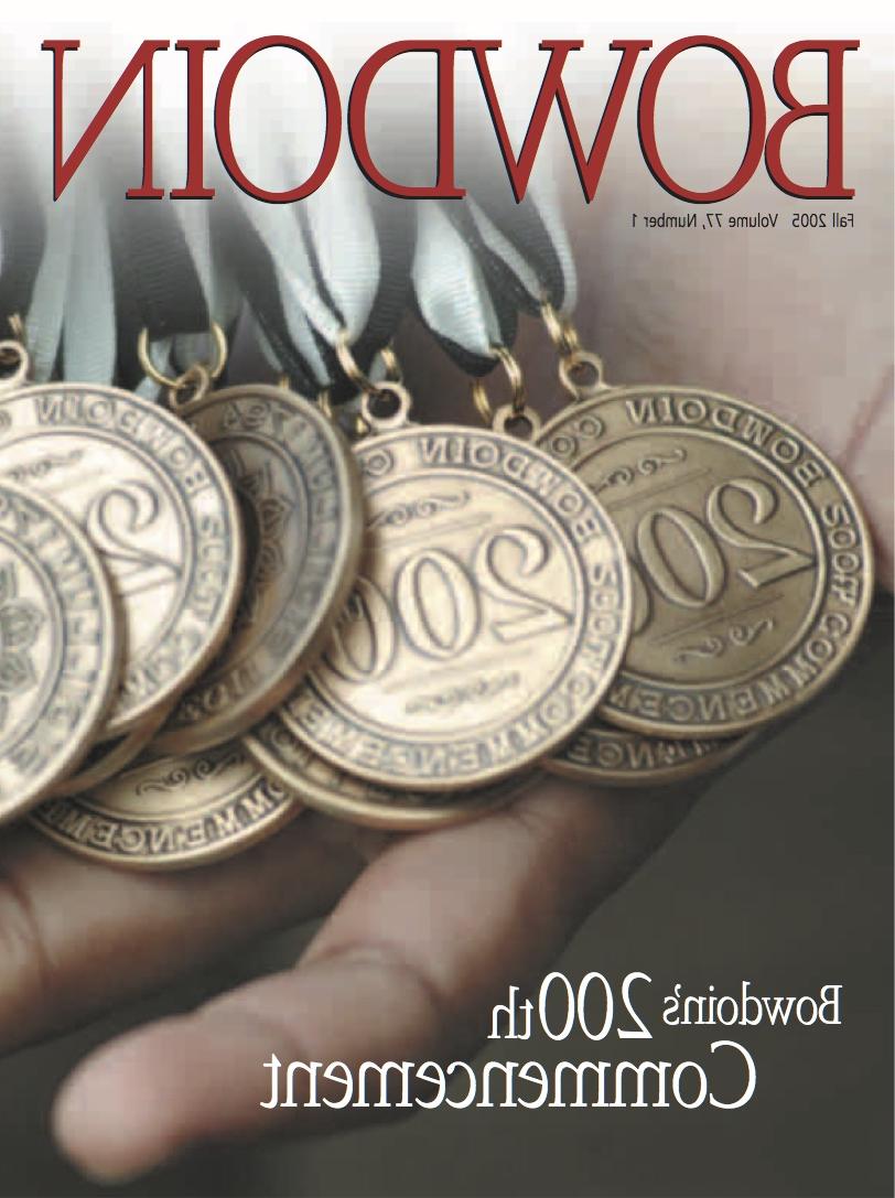 Fall 2005 Bowdoin Magazine cover