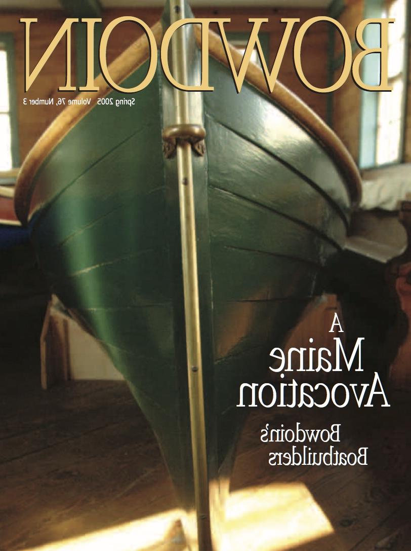 Spring 2005 Bowdoin Magazine cover